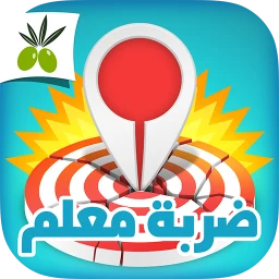 Ícone de ضربة معلم - لعبة الغاز مسلية